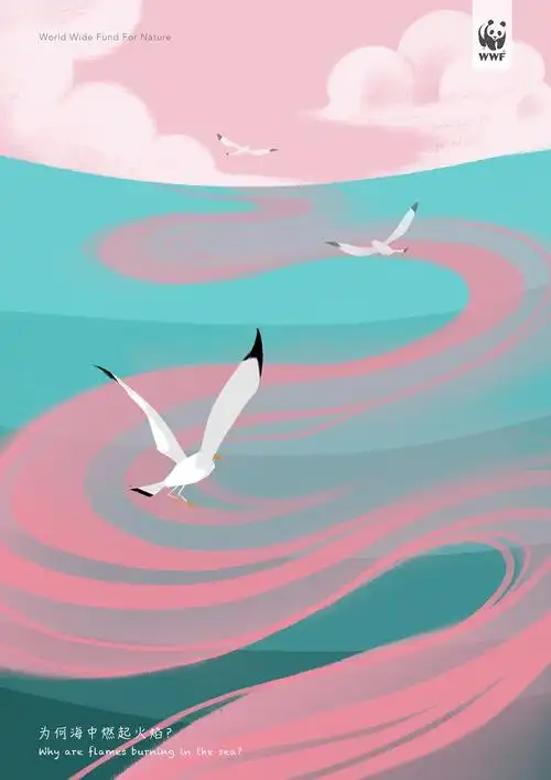 插画风格公益海报