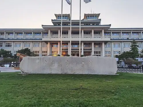 国家图书馆门口热闹非凡却参与不了