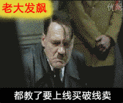 多名网络推手蓄意制造传播谣言被刑拘