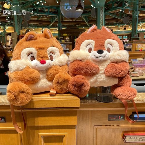 上海迪士尼国内代购奇奇蒂蒂公仔卡通毛绒双肩背包休闲小书包礼物