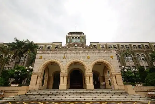 国浩视点中国民商事判决在境外法院的承认与执行系列之六台湾