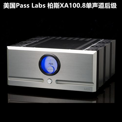 (杭州实体店) 美国pass labs 柏斯 xa100.8 单声道后级 功放 行货