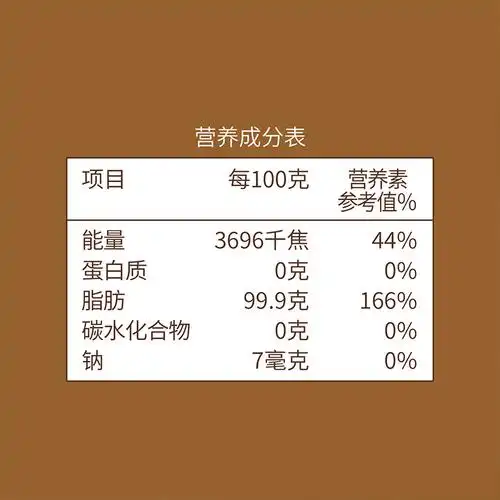 中粮初萃纯香菜籽油4l食用油转基因压榨桶装烹饪菜籽油