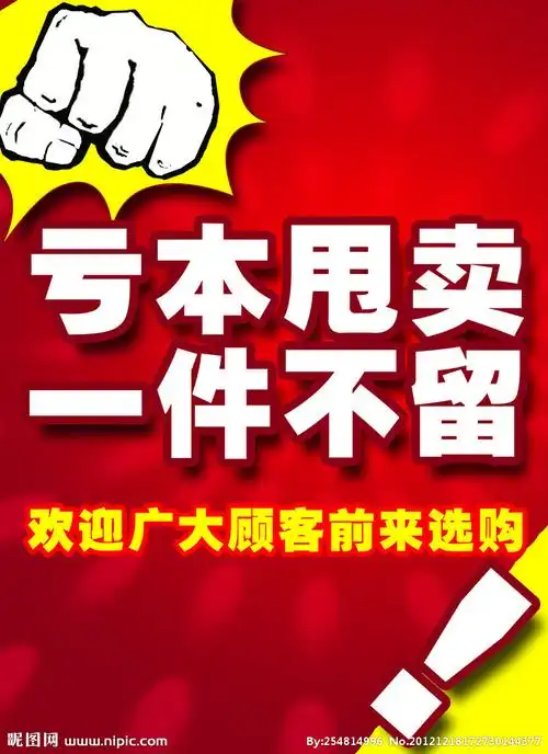 户外保险购买 买保险亏本