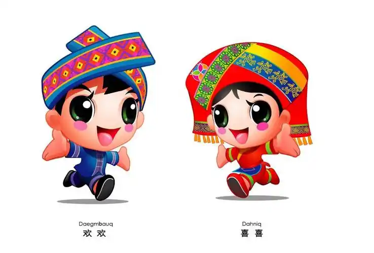 广西壮族自治区成立60周年将举行"八个一"庆祝活动