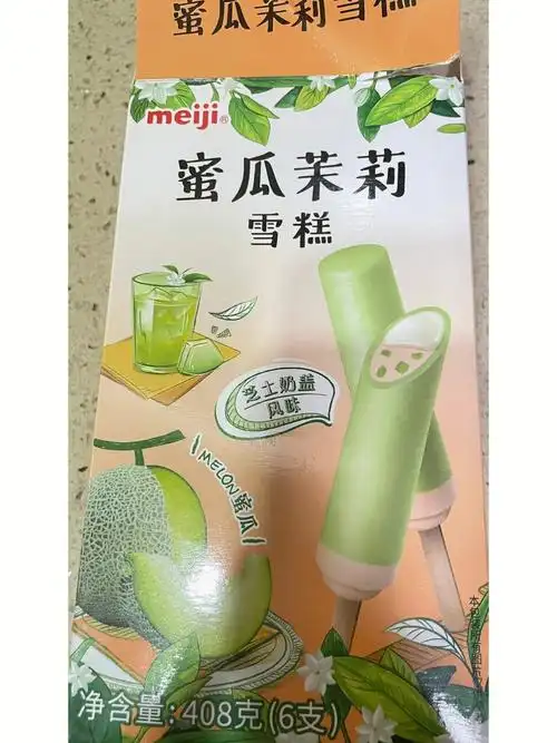 网红雪糕明治蜜瓜茉莉热量测评