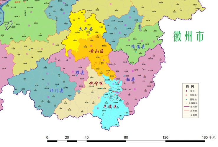 yy黄山区划调整总路径及迁驻