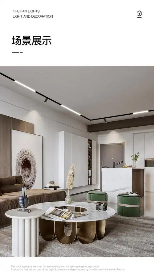 卡心客厅餐厅无主灯照明2021年新款磁吸轨道灯明装嵌入式线条灯具通用