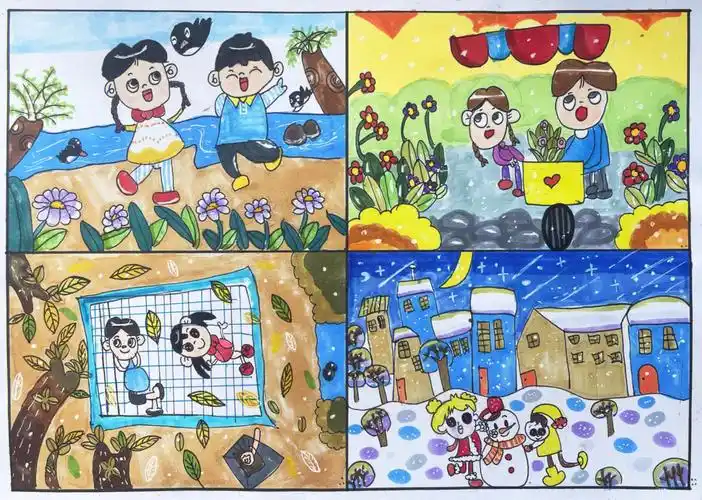 二年级自绘连环画四幅图