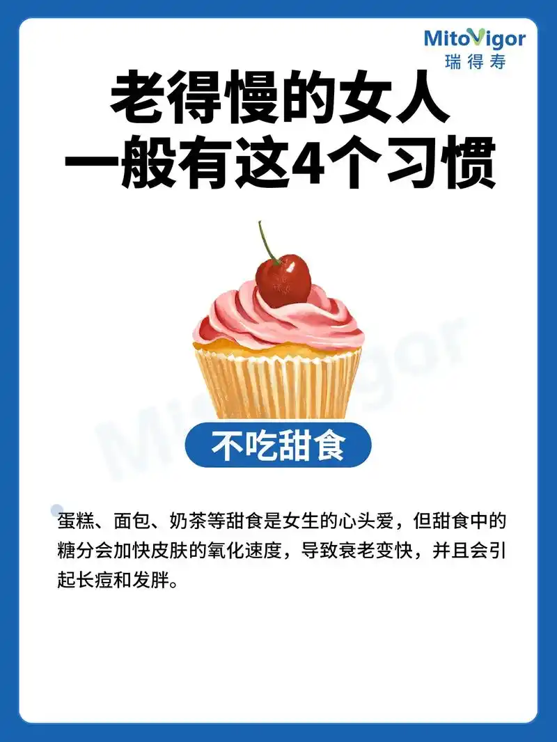 73不吃甜食:糖是浪费你的 - 抖音