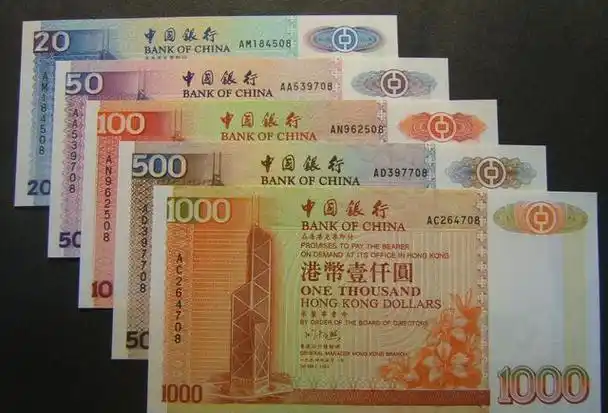 人名币对港币(人民币对港币汇率多少)