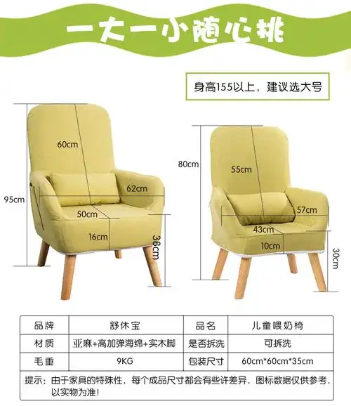 单人沙发喂奶椅子哺乳椅懒人沙发可拆洗日式迷你小沙发可爱咖啡色大号