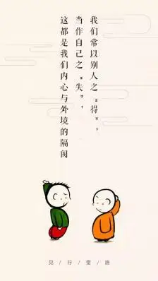 有是处,唯有努力提升自己,让自己不断可以超越自己,才能慢慢看淡得失