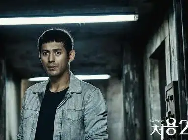 看见鬼的刑警处容2