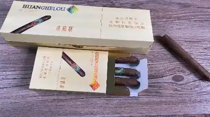 黄鹤楼雪茄雪之韵二号