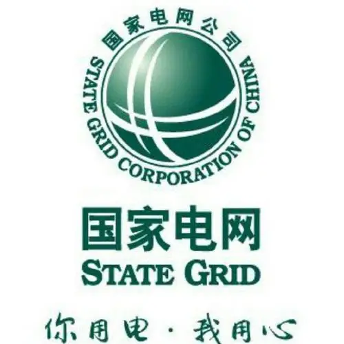 国网永昌县供电公司水源供电所温馨提示