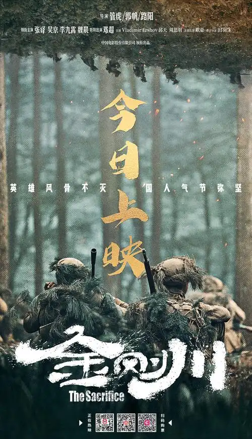 乐愚电影 _ 哔哩哔哩相簿