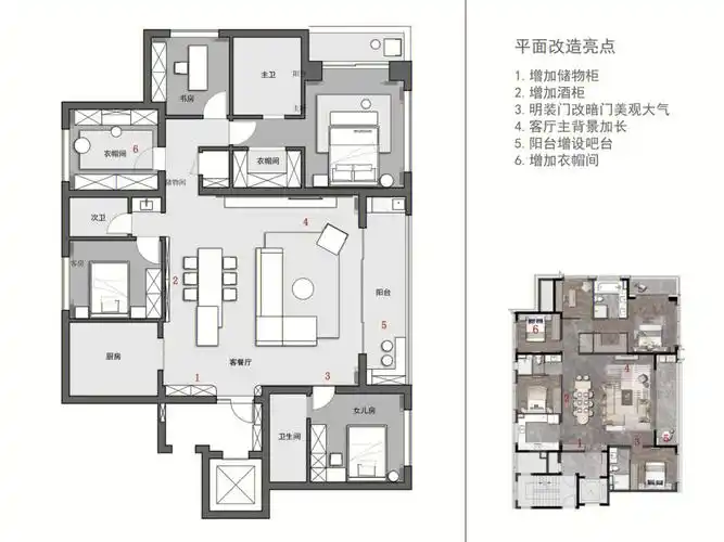宁波凤起潮鸣精装户型改造