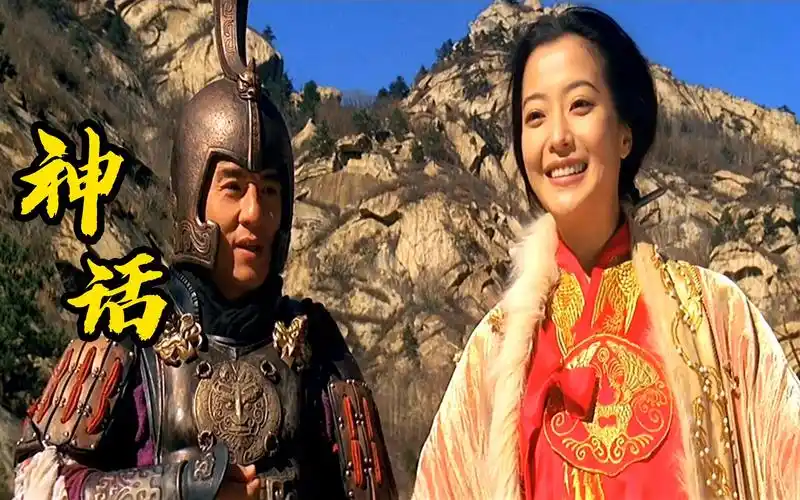 神话:该片是成龙第一次出演古装片,导演唐季礼表示电影灵感来自他的一