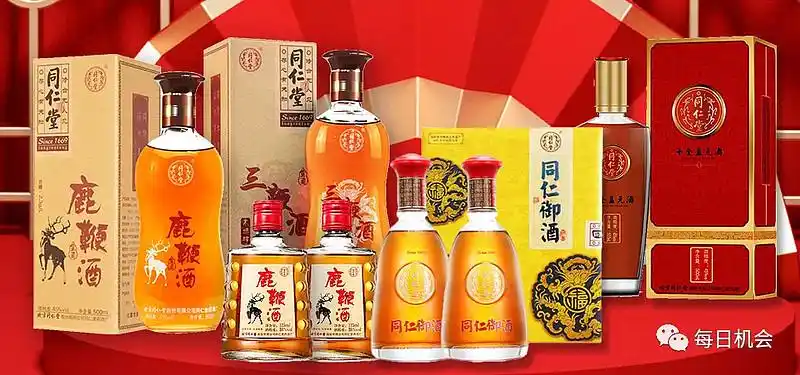 百年老店同仁堂的药酒