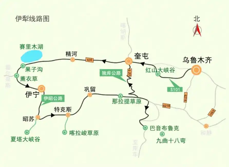 【醉美伊犁】新疆环天山草原 独库公路小车纯玩定制,户外旅游,休闲