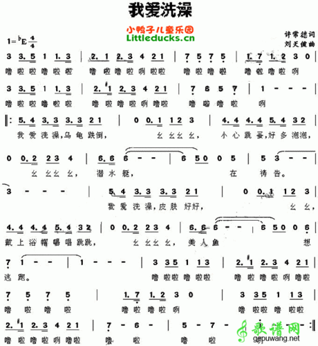 演唱: 作词: 作曲: 基调:         儿歌我爱洗澡歌词:噜啦啦,噜啦膊
