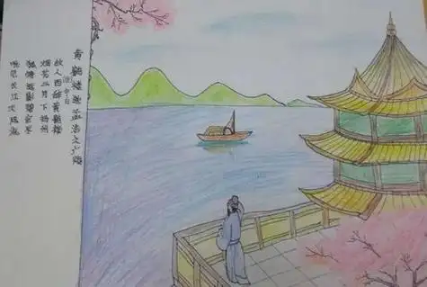 贾生的诗配画简笔画