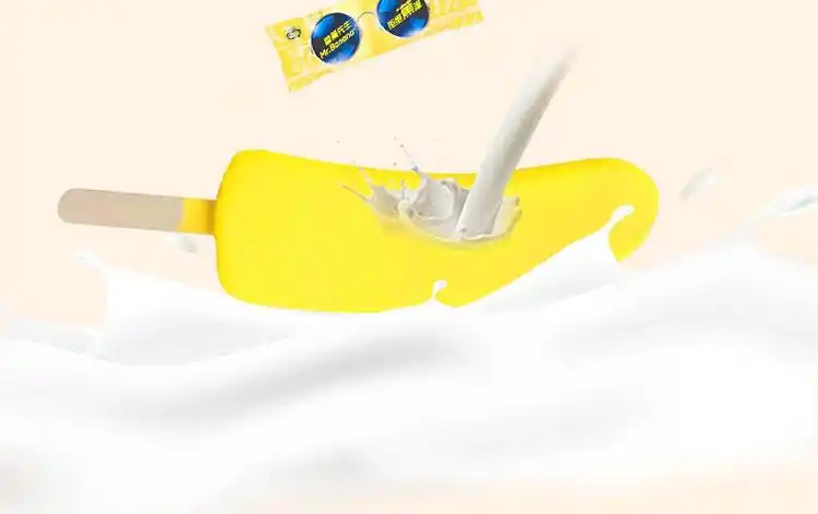 新品雀巢冰淇淋香蕉先生巧克力脆皮冰激凌雪糕60g支冷饮棒冰香蕉先生