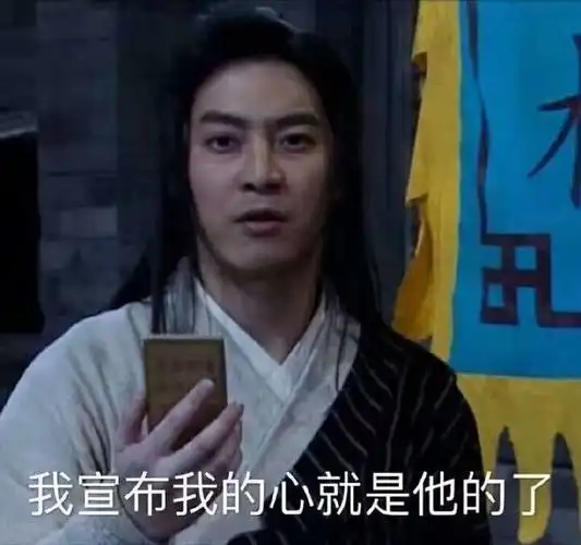 突然开车表情包 - 表情图