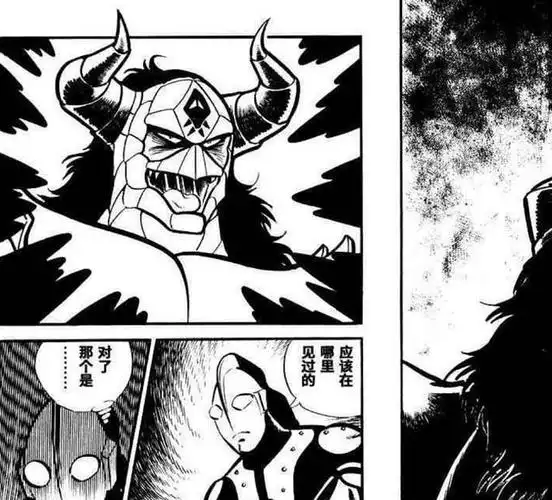 佐菲落败逃窜,加卡鲁混入队伍