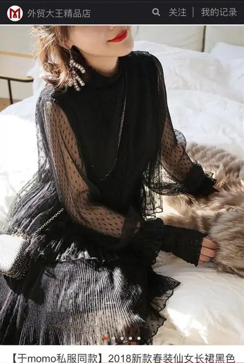 黑色波点蕾丝连衣裙sharon