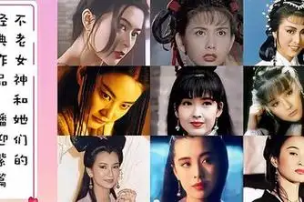 2022-09-30惊艳时光的奶奶辈美人,潘迎紫72岁容貌不减当年,冯宝宝美人