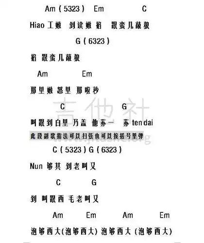 春日 spring day (防弹少年团 简单版 吉他谱)