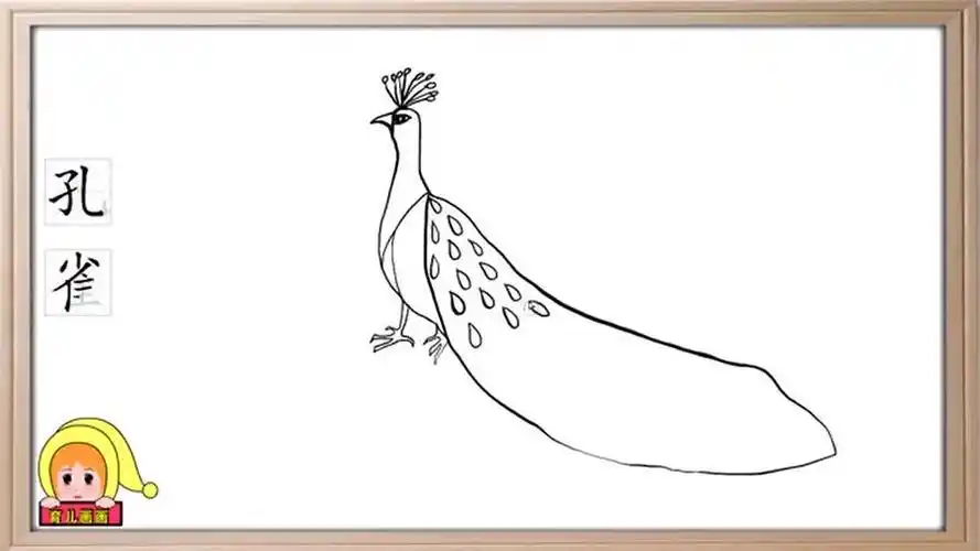 简笔画孔雀老虎黄鹂百灵熊猫怎么画