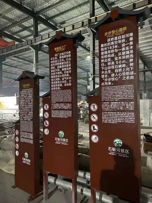 山西旅游景点标牌制作五台山云秋山壶口瀑布景区导识牌指示牌制作