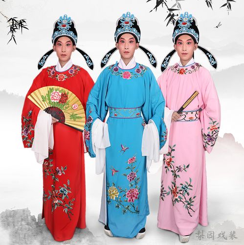 越剧戏剧戏曲服装 圆领小生衣 黄梅戏 贾宝玉戏服太子公子才子