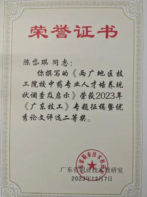 健康护理学院丨助力康养,呵护健康