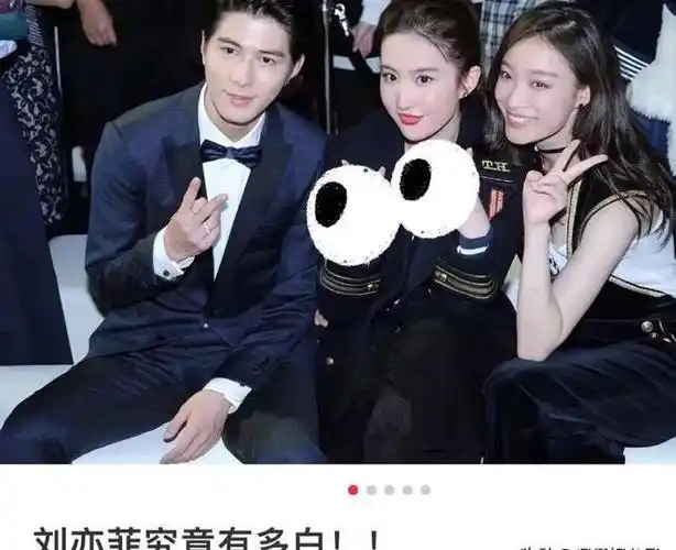 刘亦菲到底算不算中国第一美女看看她和范冰冰的合照你就有答案