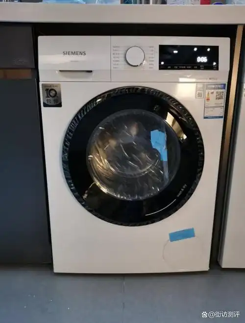 西门子洗烘一体机哪个型号比较好?通过体验揭秘质量