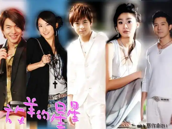 图片名称放羊的星星壁纸3