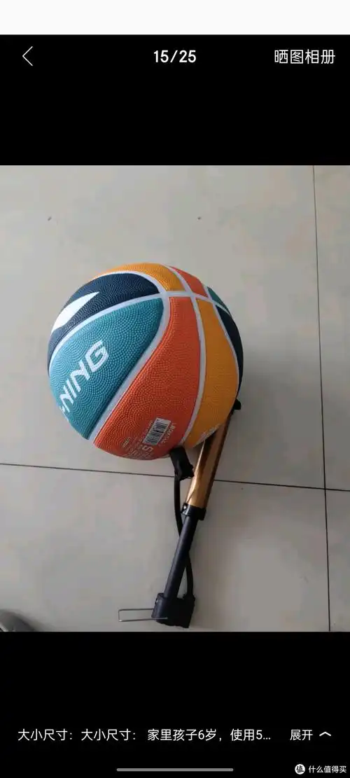 李宁lining篮球儿童5号比赛室内外耐磨水泥地幼儿小学生青少年户外