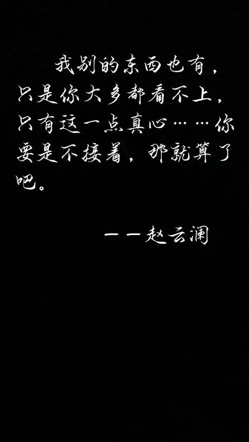 镇魂 原句 文字