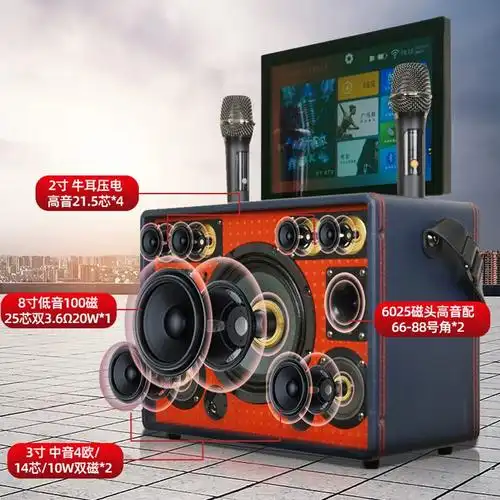 广场舞音响带显示屏户外k歌声卡拉ok家庭ktv套装家用点唱歌一体机