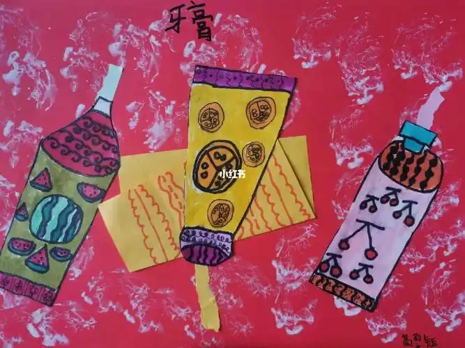 创意美术74牙膏