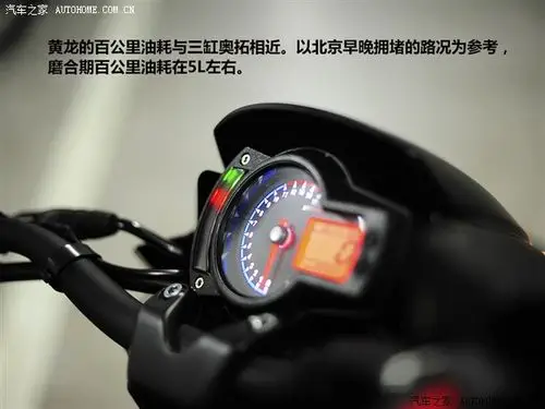 摩托日记初评黄龙bj600gs的骑行表现