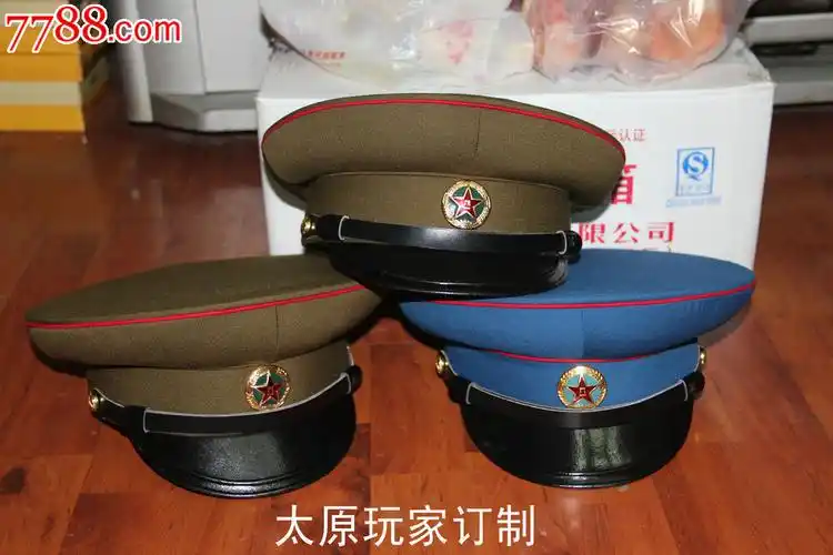 55式校官礼服大沿帽