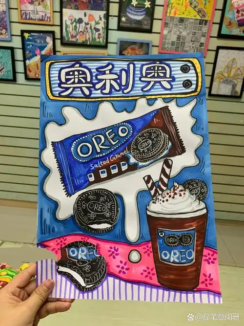 创意画《奥利奥饼干》7