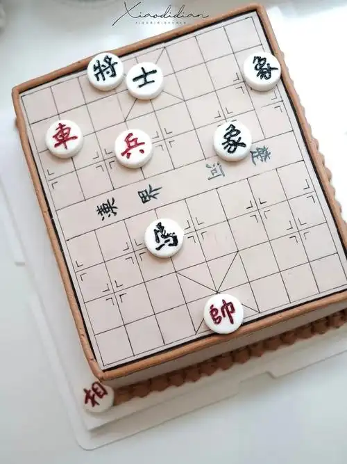 象棋蛋糕