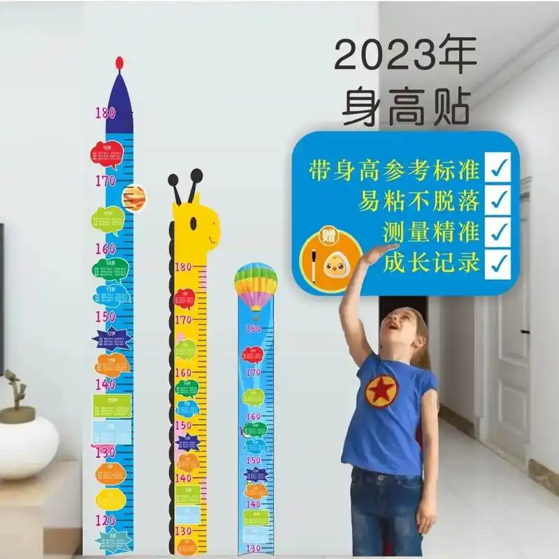 这个身高尺子太可爱啦!贴在墙上,每天都能看到自己的身高变化, - 抖音