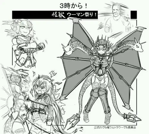 卡通简笔画哥斯拉可爱